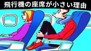 小さい飛行機の座席がサイズアップする可能性？！