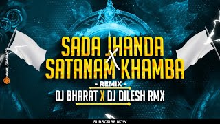 Tor Sahara Khade Raitev Baba 18 December Panthi Remix DJ Bharat  