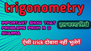 Trigonometry show that questions class 10 | exam preparation questions