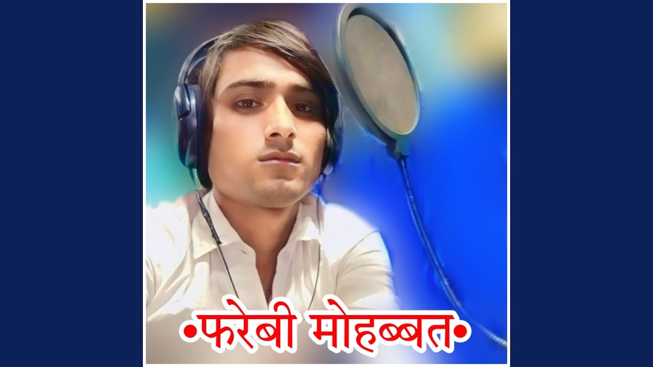 Farebi Mohabbat Mewati