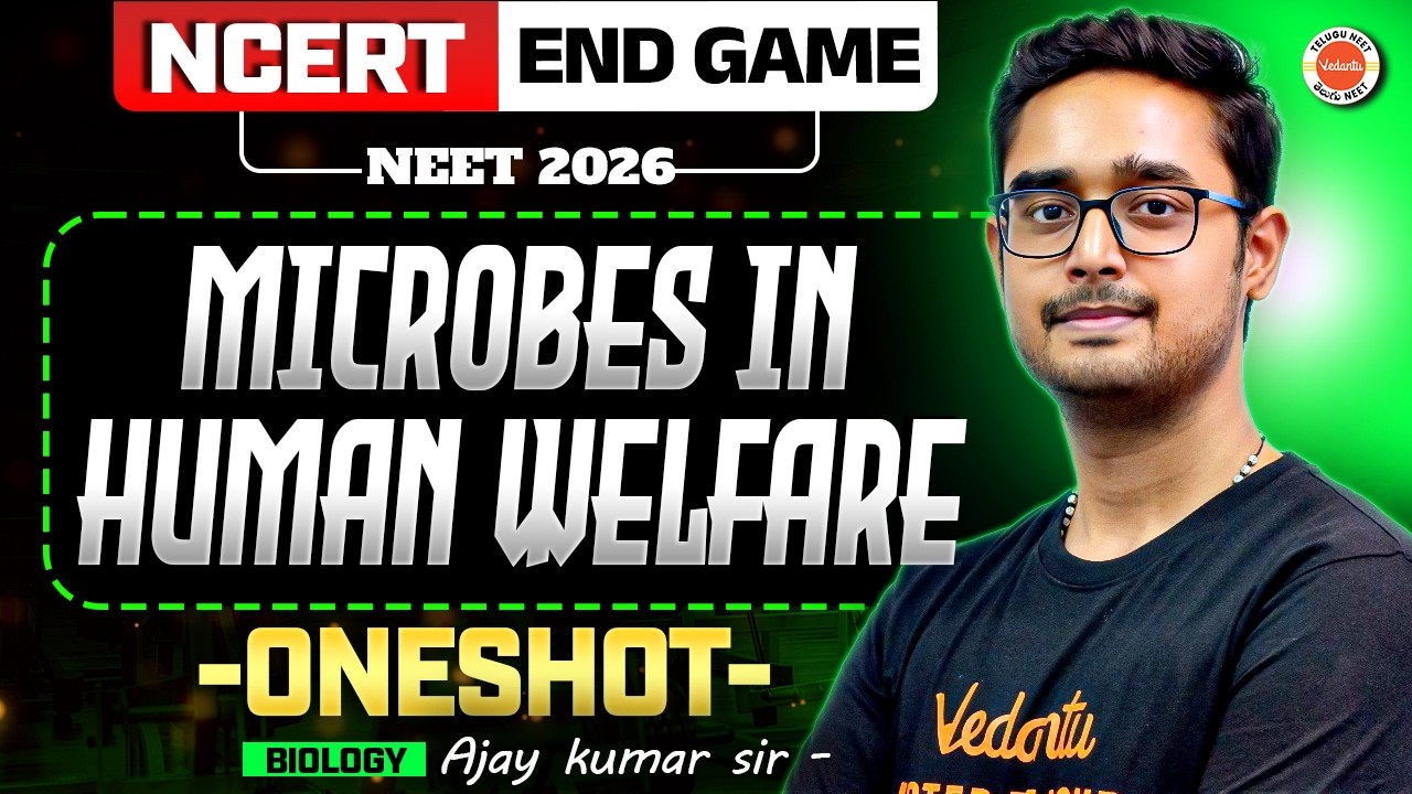 Microbes in Human Welfare Oneshot🦠 NCERT Endgame Series | NEET 2026 | Biology | Ajay Sir