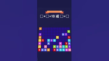 Numblock Puzzle: Number match and logic puzzle game. Find pairs to clear the board #games #shorts