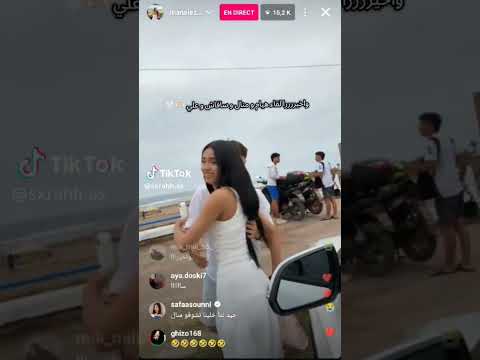 Manal Savas And Hayam And Ali Manal And اكسبلور 