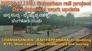 Channasandra - Baiyyappanahalli doubling update | #suburban rail project work update #swr #train