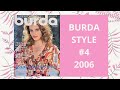 Burda 4 2006 #sewing #fashionmagazine #style #2006 #atelier
