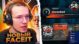 RACHEL IS HAPPY! - REACTION TO THE NEW FACEIT SYSTEM IN SEASON 8 (CS2)