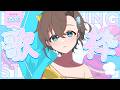 【 #歌枠 】PC落ちたら終わりのドキドキオールジャンル歌枠!リクエスト◎【KARAOKE⌇多声類マルチクリエイター #Vtuber #言ノ葉みくろ 】 #みくろすとりぃーむ