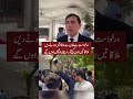 Barrister Gohar's Latest Media Talk Today