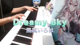 【ピアノ】Dreamy Sky /風真いろは 弾いてみた【ホロライブ/風真いろは】