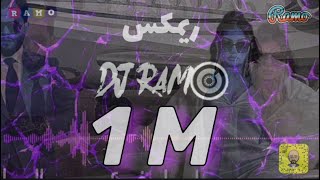 محمد السالم وهيلي لوف   مشتاكلك ريمكس              سمعها