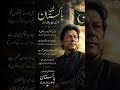 A.R, Rehman