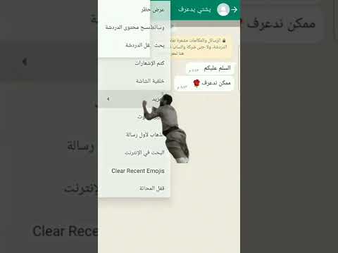 طريقة عمل حظر في الواتس اب