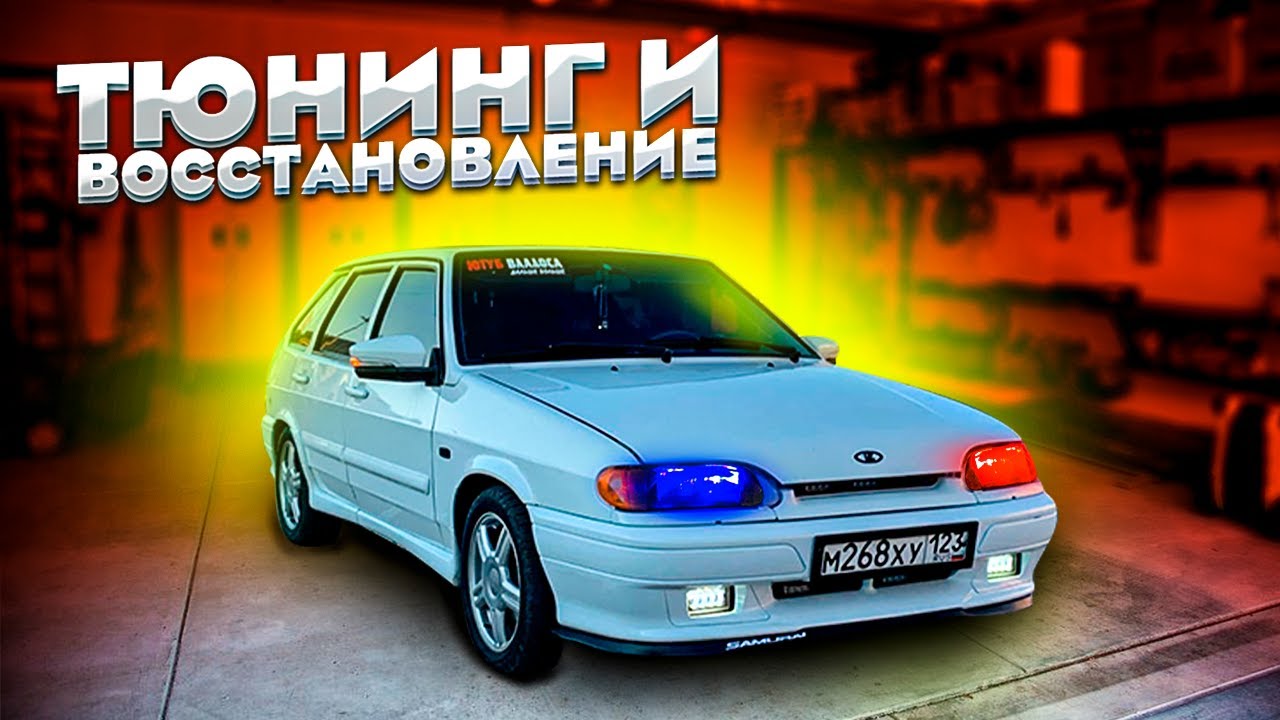 2114 супер авто салон