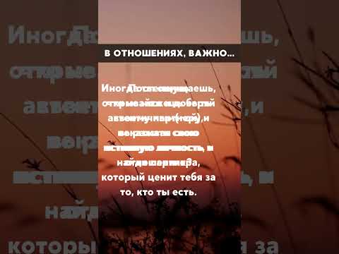 75 # Отношения, счастье и успех: советы, которые работают.