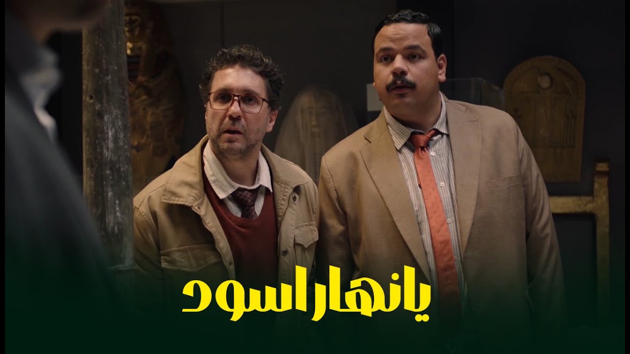 صدمة عربي وحمدي بعد اللي هيحصل لشعبان