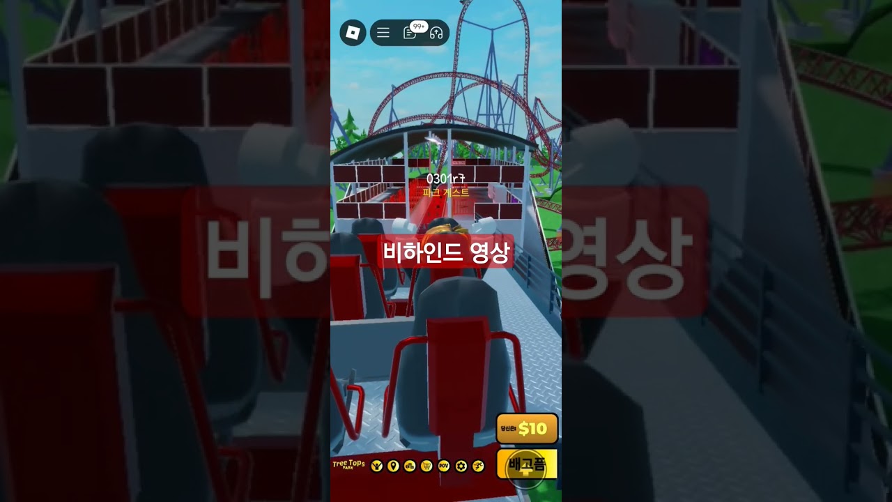 피파로블록스 비하인드 2번째영상