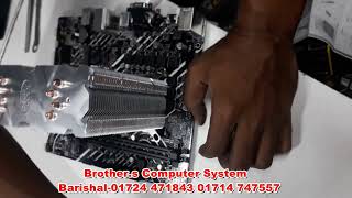 Brothers Computer System