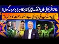 On Slow South African Track,Pakistan Banks on Spinners, World Cup Prep or Risk? Sikandar Bakht React