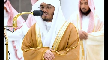 تلاوة فضيلة الشيخ أ.د. #ياسر_الدوسري من صلاة العشاء 14 جمادى الأولى 1444هـ.