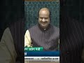 मंत्री बनकर सदन पहुंचे चिराग पासवान। विपक्ष की हुई बोलती बंद।
