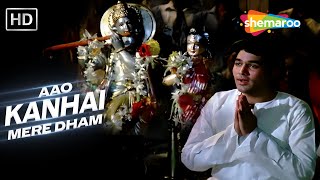 Aao Kanhai Mere Dham | Mere Jeevan Saathi (1972) | Kishore Kumar | Rajesh Khanna, Tanuja, Nasir