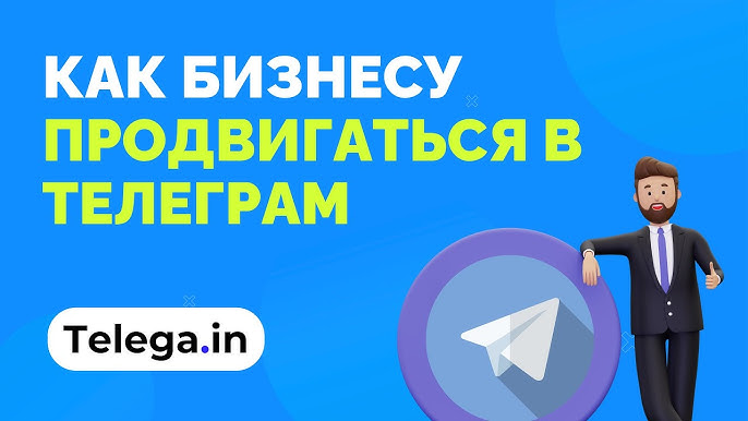 Преимущества
