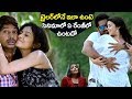 Watch: U PE KU HA Theatrical Trailer, Rajendra Prasad