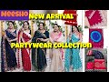 Meesho 😍 Saree Haul | Meesho Latest Saree | karwachauth Special Saree | JimmyChoo Saree Haul #meesho