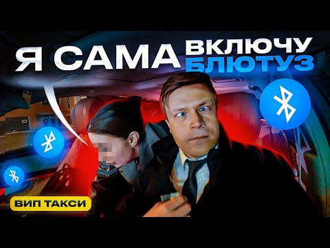 ВИП ТАКСИ / смена 8 МАРТА / Таксуем на майбахе