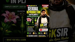 sexual reproduction in plants..#biology #sexualreproduction #ias #viral #gksir #gksir.learning_point