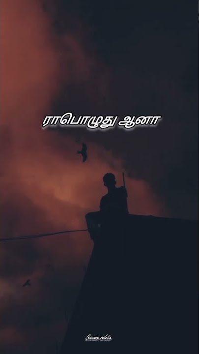 Mohan sad songs #shorts #whatsappstatus #micmohan #spb #lovefailurestatus #alone_status #illayaraja