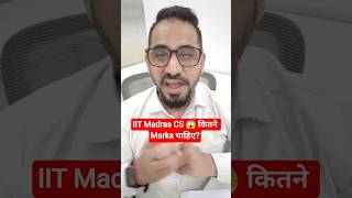 IIT Madras CS 😱 कितने Marks चाहिए? | JEE Advanced 2026 Cutoff Explained