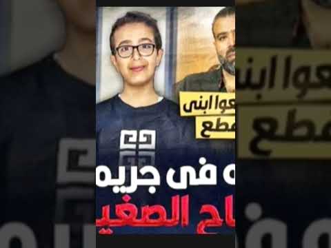 سفاح الاسماعيليه قصص قصص واقعية
