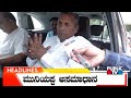 Public TV | Headlines @ 12 PM | Nov 21, 2025
