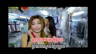 Sak Sne Mo Nus Kbot Mdong Teat By Angie Mv Hq