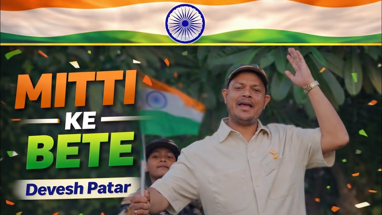 MITTI KE BETE 🇮🇳 | From Border 2 | Devesh Patar | Cover