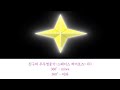진구의 우주영웅기~스페이스 히어로즈~ ED(주제가) 360° - miwa(미와)