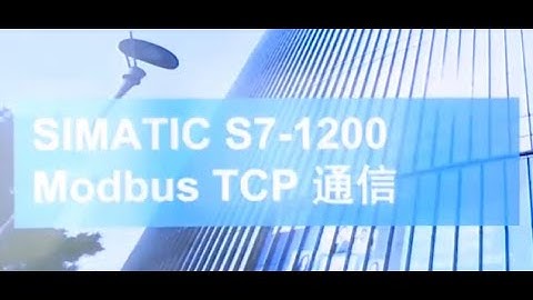 課程20 SIMATIC S7 1200 乙太網路通訊 Modbus TCP 通信