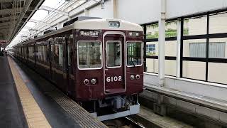 1本のみ在籍 能勢電鉄 6000系 6002編成:普通 雲雀丘花屋敷行き