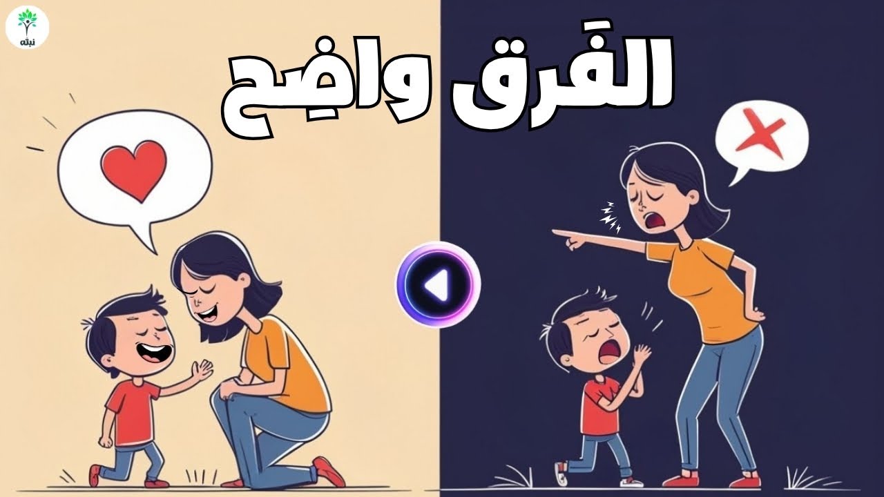 3 أخطاء شائعة تدمّر علاقة الأم بطفلها