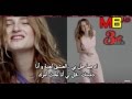 Güliz Ayla - Olmazsan Olmaz | اغنية لا يمكن بدونك مترجمة