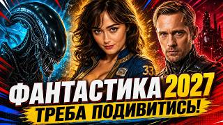 17 Most Anticipated Sci-Fi TV Shows of 2026 & 2027 | Neuromancer, Foundation S4, The Last of Us S3