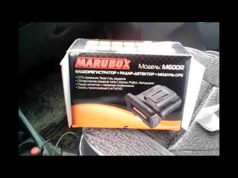 Marubox m600r аккумулятор