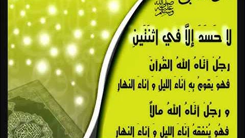 الشيخ نبيل الرفاعي   سورة الاحزاب   كامله