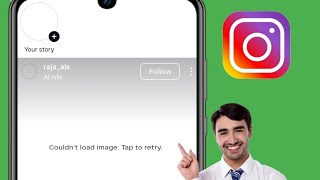 Fix Instagram Internet Not Working Problem | Instagram Loading Problem | Instagram Network Not Worki