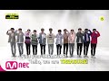 [2020 MAMA] Star Countdown D-10 by TREASURE