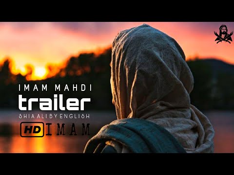 (HD) Savior | Imam Mahdi | Official Trailer
