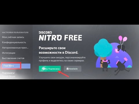 Как поставить GIF на аватарку в Discord без Nitro!? (Discord гайд) АНИМИРОВАННАЯ АВАТАРКА ДИСКОРД