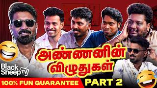 கல்லா பெட்டியில உட்கார நான் தான் Correct-ஆன ஆளு😅..பங்க பிரிங்க🤣 | RJ Vignesh Office