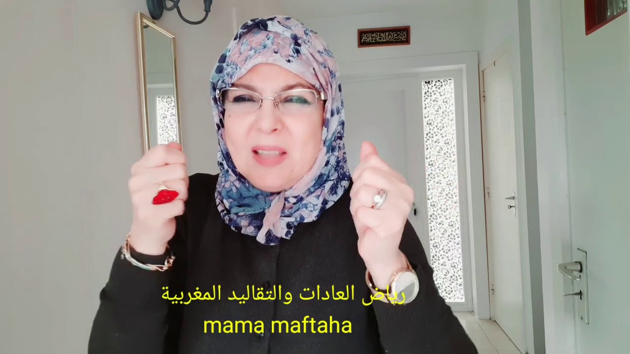 مشي نتي لي تسدي عليك لبيت وتاَزمي خليه هوا....